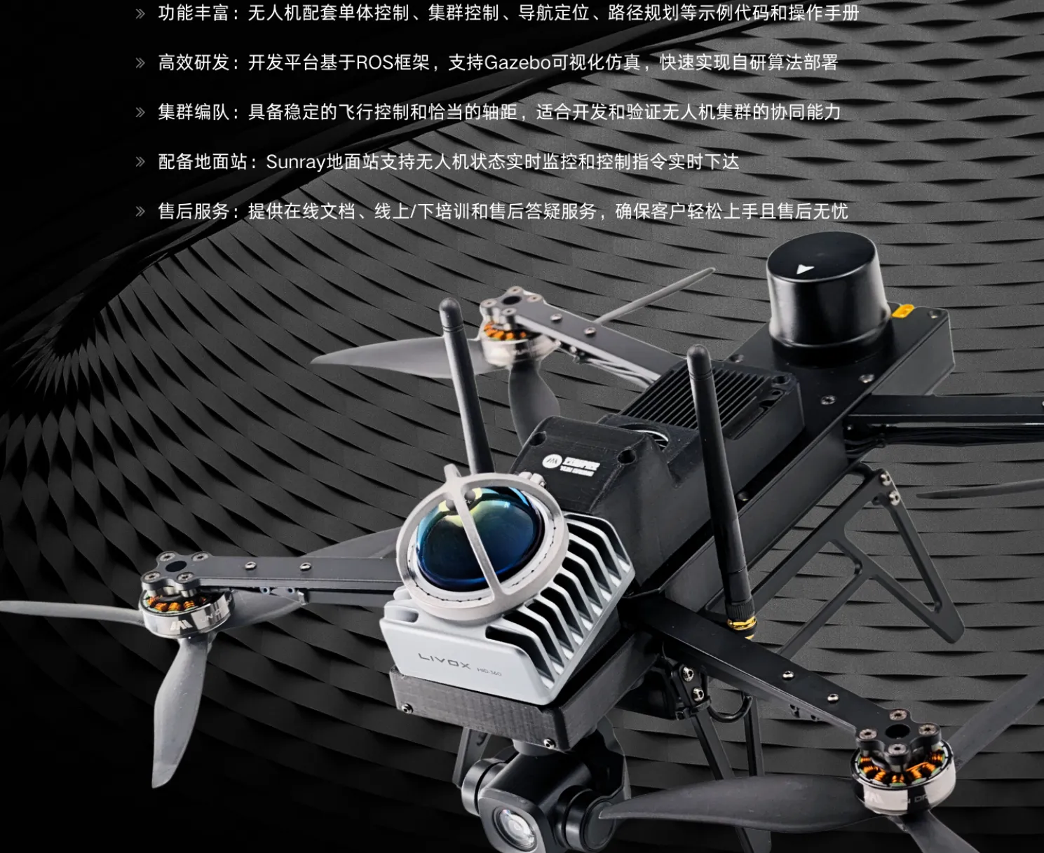 Sunray-300 research uav experimental platform, main view